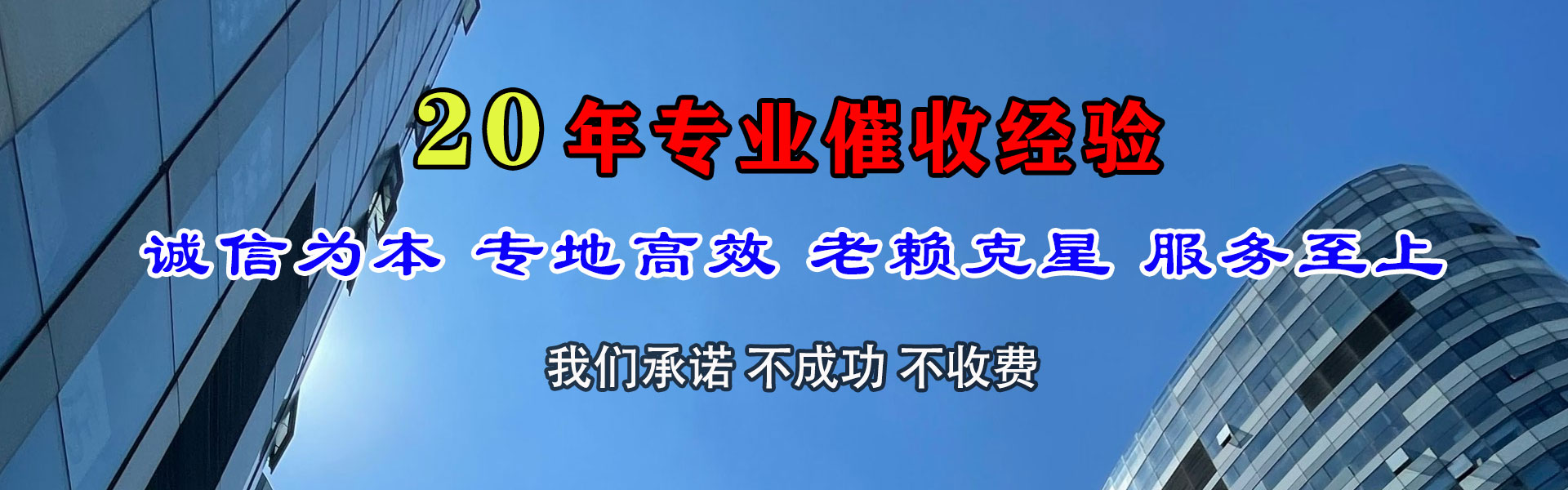 利川要债公司